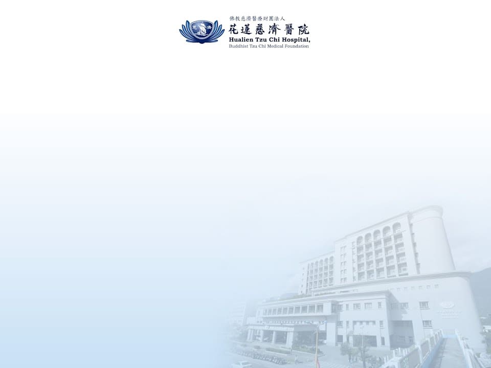 佛教慈濟醫療財團法人花蓮慈濟醫院