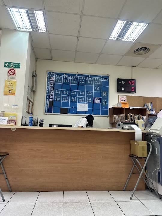 孫國勝外科診所