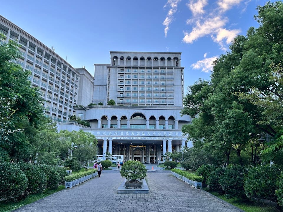 佛教慈濟醫療財團法人台北慈濟醫院
