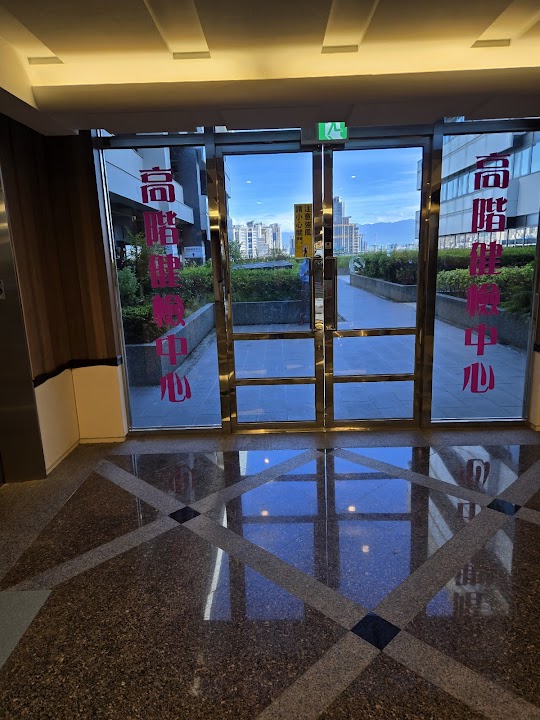 中國醫藥大學 新竹附設醫院