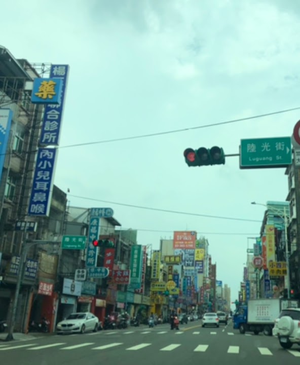 楊正全聯合診所