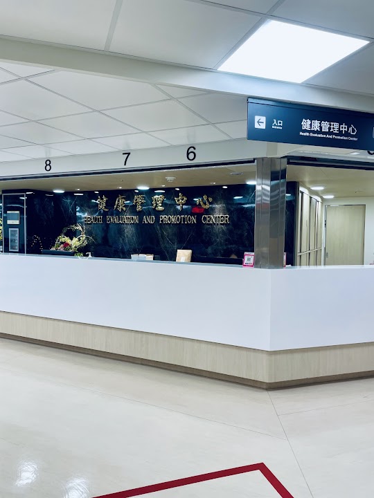 仁愛醫院