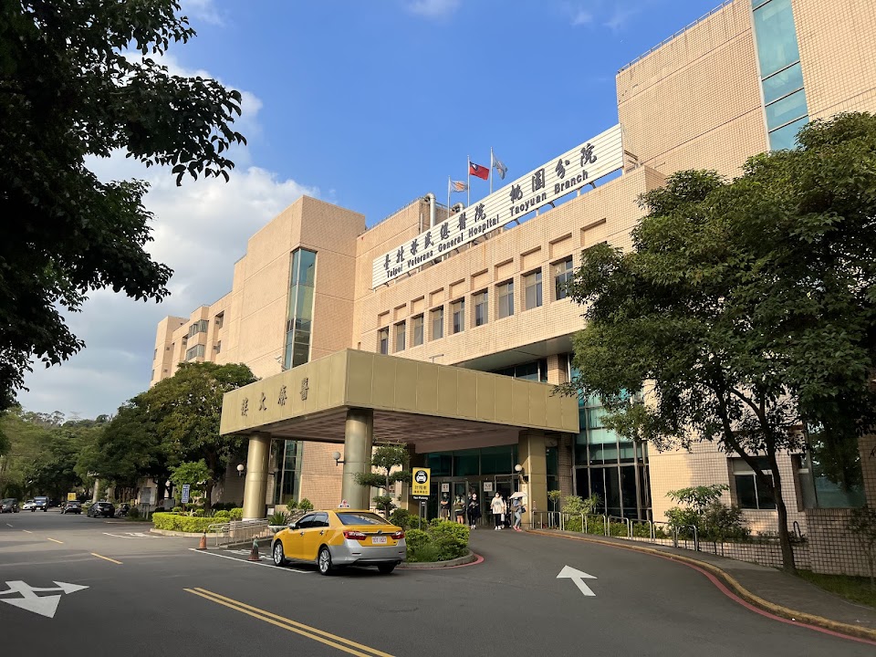 臺北榮民總醫院