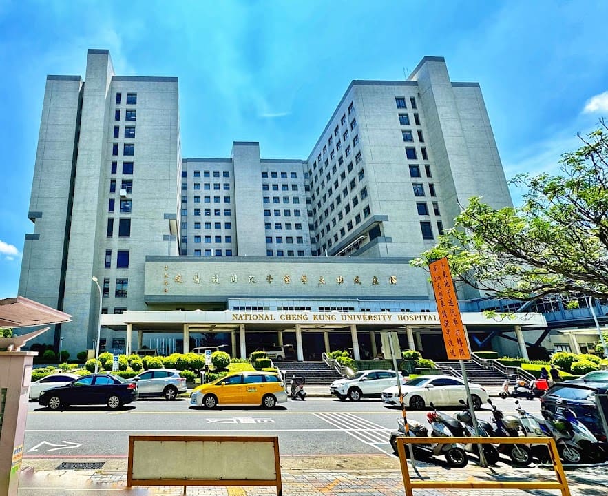 國立成功大學醫學院附設醫院