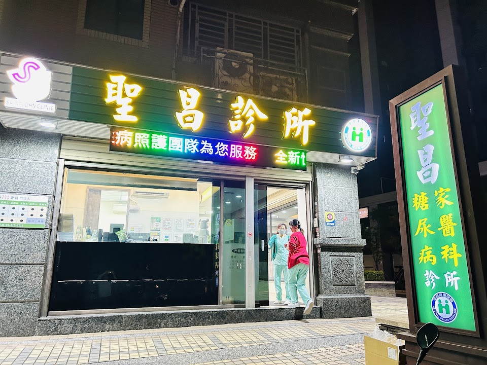 桃園糖尿病/腎臟病/高血壓/高血脂/ BC肝炎治療/減重 /成人健檢/健檢方案/帶狀皰疹疫苗