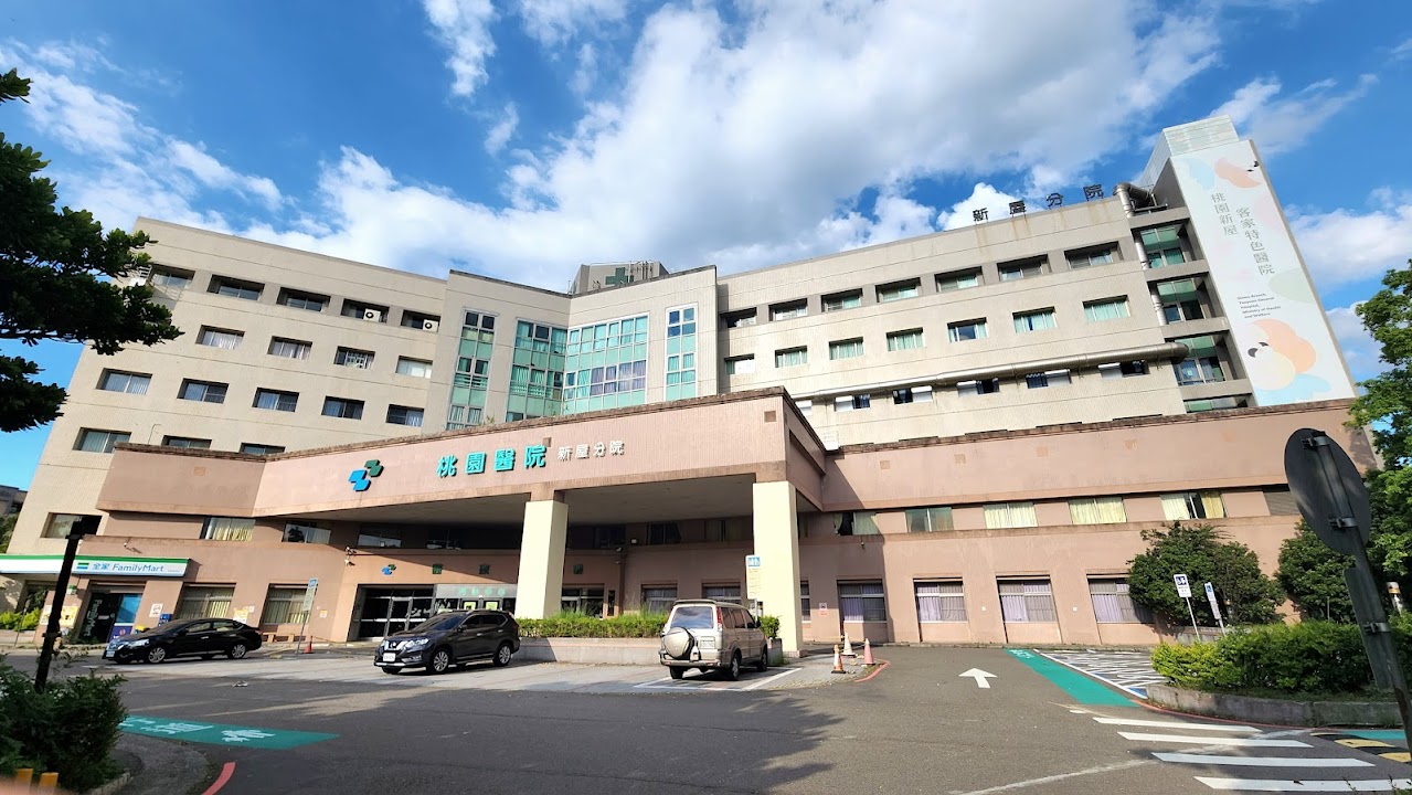 衛生福利部桃園醫院