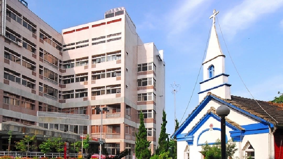 埔基醫療財團法人埔里基督教醫院