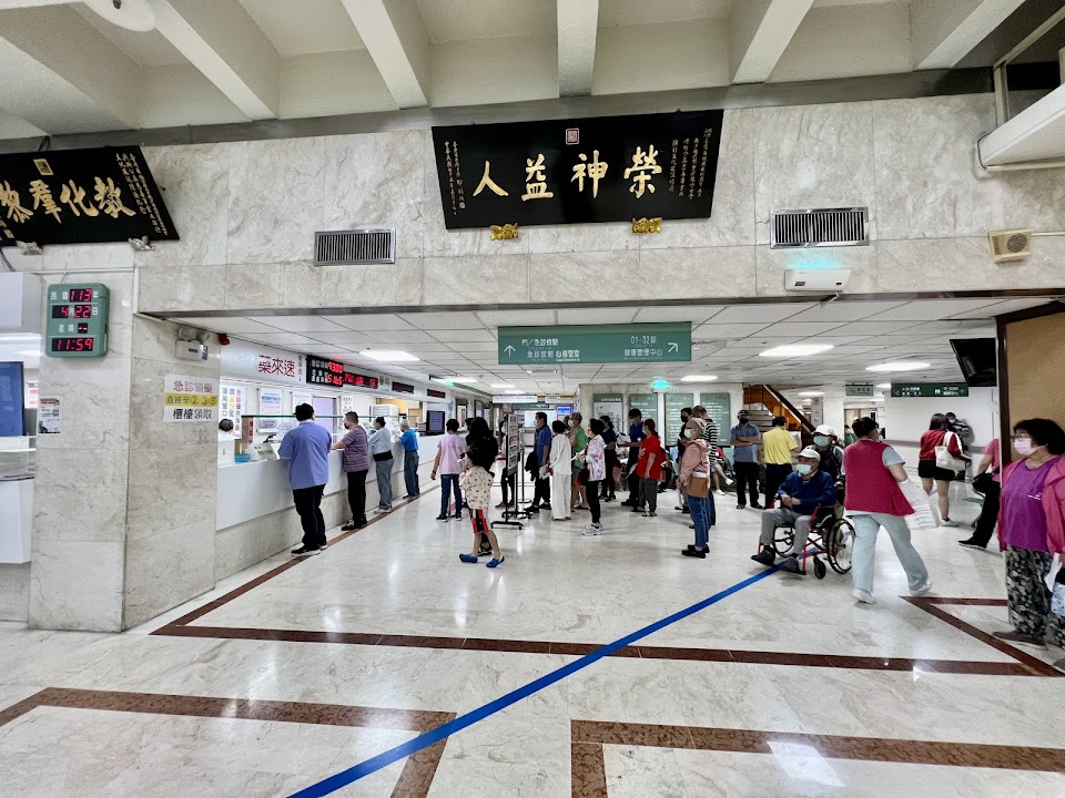 沙爾德聖保祿修女會醫療財團法人聖保祿醫院
