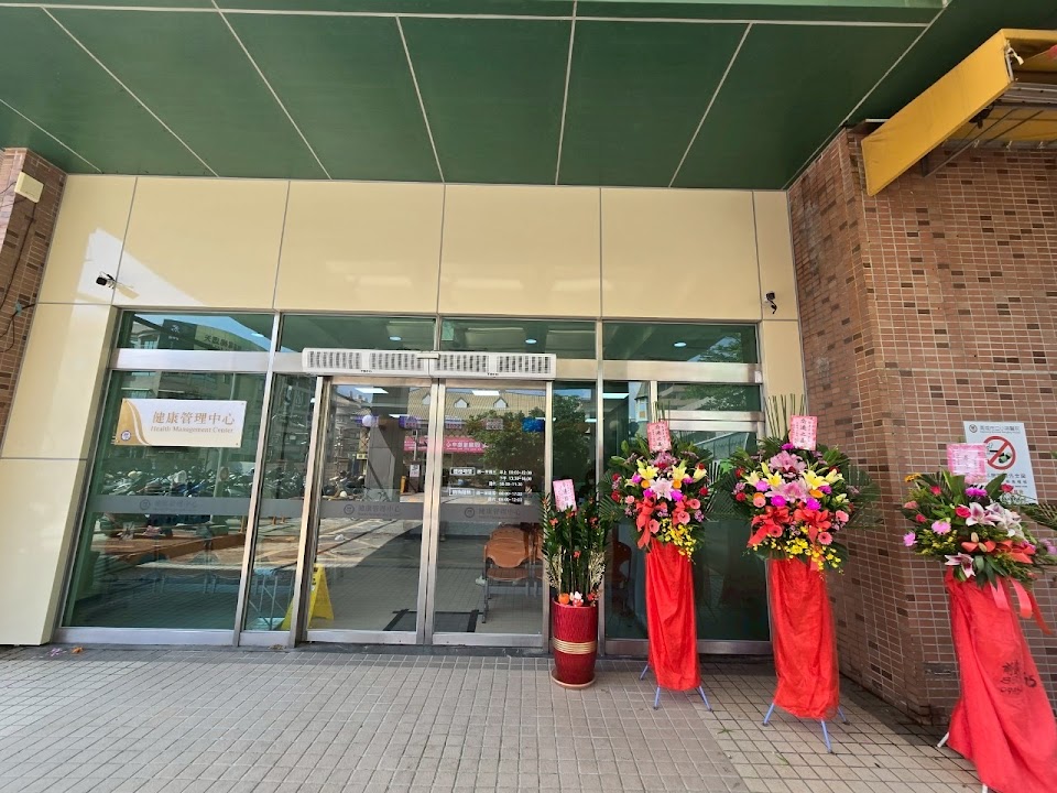 小港醫院