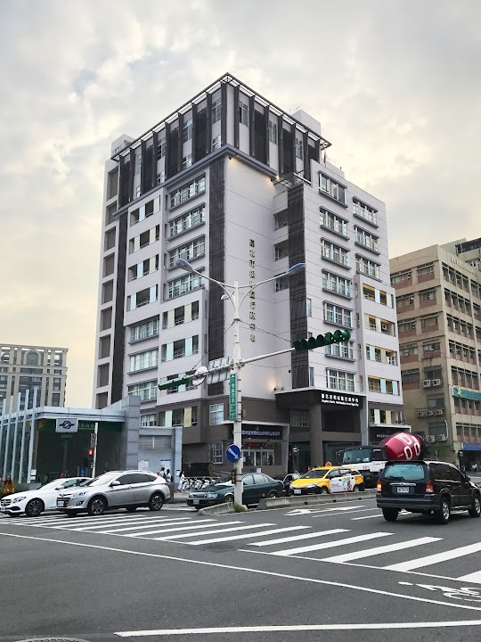 松山區健康服務中心