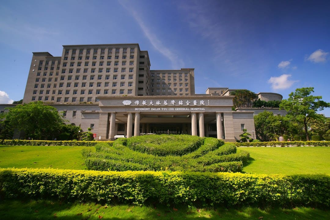 大林慈濟醫院