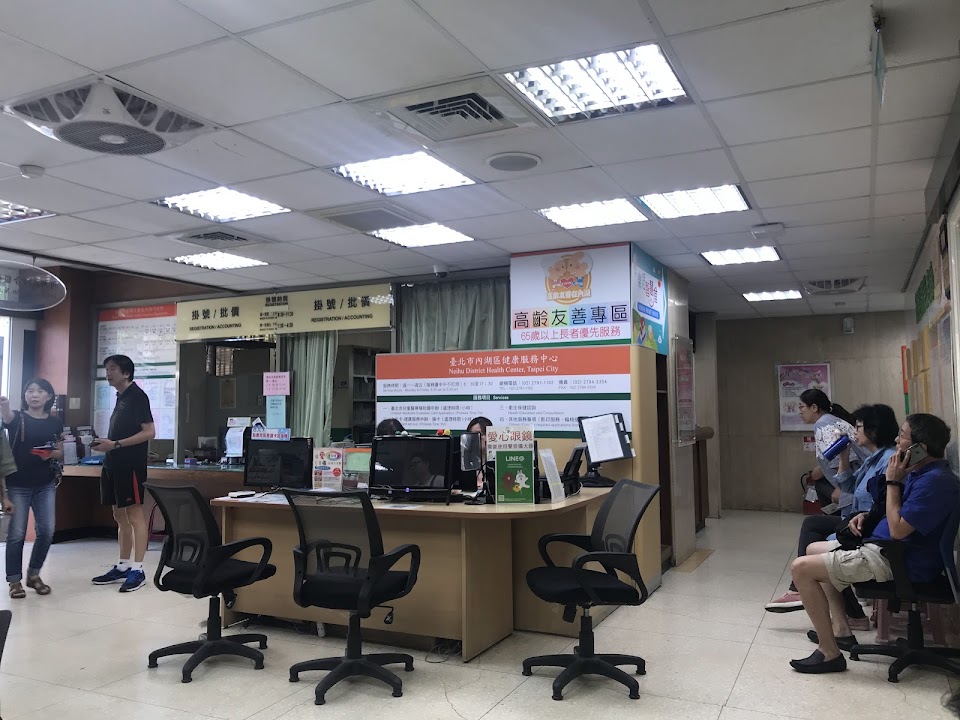 台北市立聯合醫院
