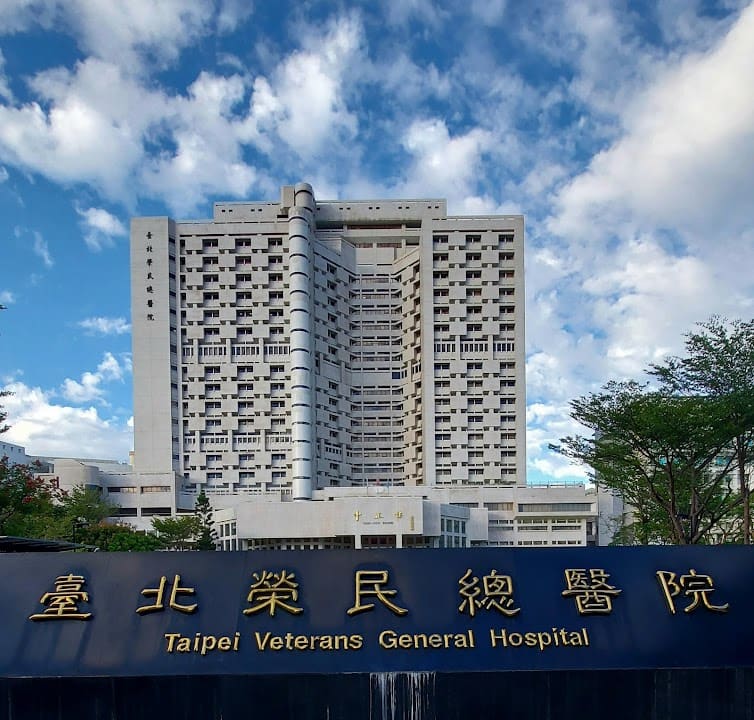 臺北榮民總醫院