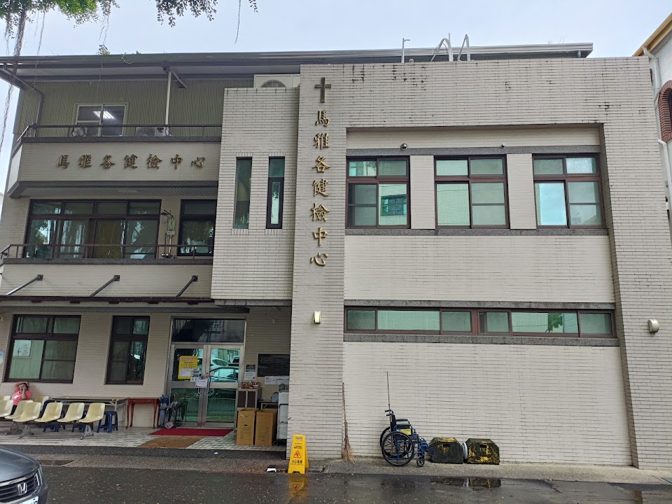 台南新樓醫院