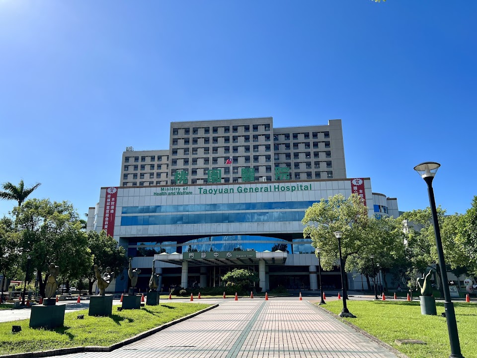 衛生福利部桃園醫院